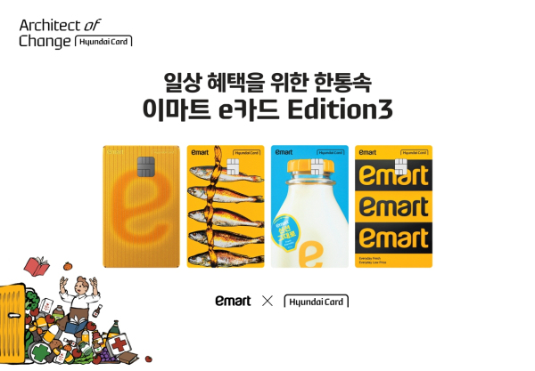 (현대카드 제공)