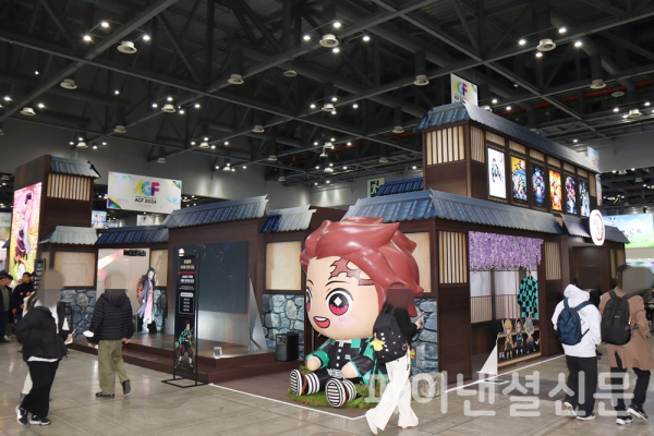 'AGF 2024'에 마련된 애니플러스의 인기 애니메이션 '극장판 귀멸의 칼날: 무한성편' 부스 모습. (사진=황병우 기자)