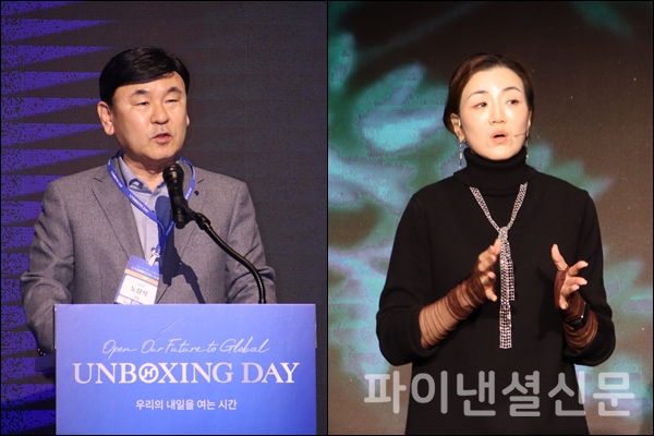 (왼쪽) 한진 '언박싱데이'에서 인사말을 하는 노삼석 한진 대표이사 사장, (오른쪽) 한진 '언박싱데이'에서 주제 발표를 하는 조현민 한진 디지털플랫폼사업본부 및 마케팅 총괄 사장 (사진=황병우 기자)