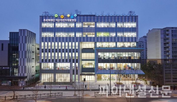 넥슨이 ‘푸르메재단 넥슨어린이재활병원’에 발달장애 어린이들의 재활치료를 위한 운영기금 3억원을 전달했다. 사진은 푸르메재단 넥슨어린이재활병원 전경 (사진=넥슨)