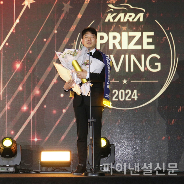 '2024 KARA PRIZE GIVING' 행사에서 '올해의 드라이버상'에 선정된 장현진(서한 GP) 선수가 소감을 말하고 있다. (사진=황병우 기자)