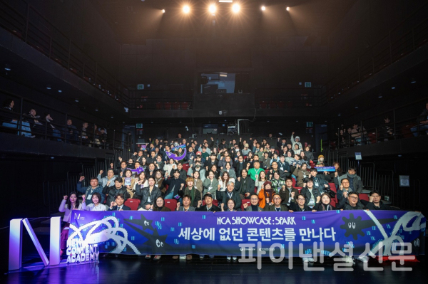 한국콘텐츠진흥원은 지난 18~19일 콘텐츠인재캠퍼스 및 콘텐츠문화광장에서 NCA 프로젝트 쇼케이스 성과보고회를 개최했다. (사진=콘진원)