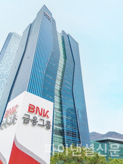(사진=BNK금융그룹)