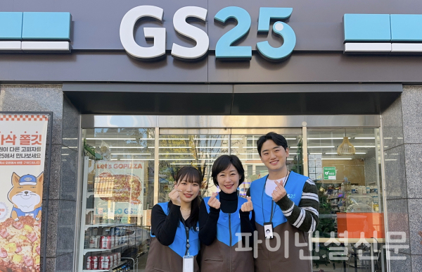 GS25의 OFC(영업관리자)와 가맹 경영주가 매장 앞에서 포즈를 취하고 있다. (사진=GS25)