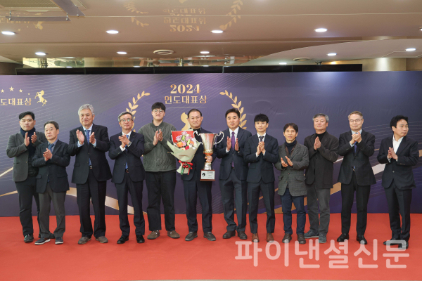 2024년 연도대표시상식 단체사진 (사진=마사회)