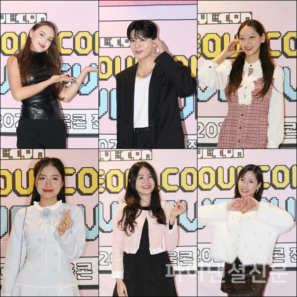 27일 오후 서울 동대문구 DDP에서 열린 '서울콘 2024' 전야제 행사에서 세계 각국의 인플루언서들이 포토월에서 포즈를 취하고 있다. (왼쪽 위부터 시계방향) 벨라루스 인플루언서 팔리나, 한국 인플루언서 민욱(베트남판 솔로지옥 출연), 한국 인플루언서 홍세연(2024 미스인터콘티넨탈 한국대표), 베트남 인플루언서 투흐엉(Doan Thi Thu Huong), 베트남 인플루언서 밍하잉(Nguyen Minh Hanh), 베트남 인플루언서 카잉링(Khanh Lin) (사진=황병우 기자)