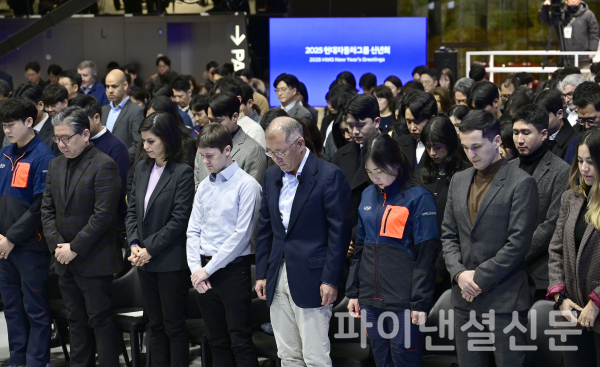 현대차그룹 2025년 신년회에서 여객기 참사 희생자들을 애도하며 묵념하고 있는 정의선 회장과 임직원들. (사진=현대차그룹)