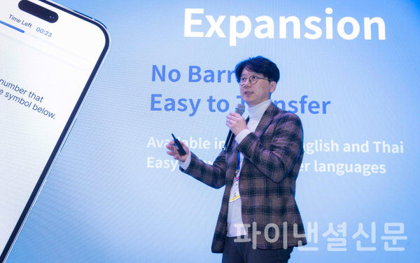 노유헌 이모코그 대표가 8일(현지 시각) 미국 라스베이거스에서 열린 ‘IR Pitching Day’에서 ‘AI 기반 치매 관리 디지털 헬스케어 플랫폼'을 주제로 발표하는 모습 (사진=SKT)