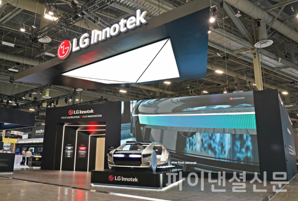 CES 2025 LG이노텍 전시부스 전경 (사진=LG이노텍)