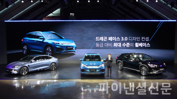 16일 BYD 브랜드 출범식이 열린 인천 상상플랫폼에서 BYD코리아 승용사업 부문 조인철 대표가 (왼쪽부터) 중형 전기세단 BYD 씰(SEAL), 소형 전기SUV BYD 아토 3(ATTO 3), 중형 전기SUV BYD 씨라이언 7(SEALION 7) 등 3개 전기차 모델을 소개하고 있다. (사진=황병우 기자)