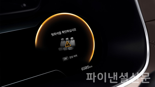 레이더로 뒷좌석 유아동 방치를 예방하는 후석 감지시스템 (사진=현대모비스)