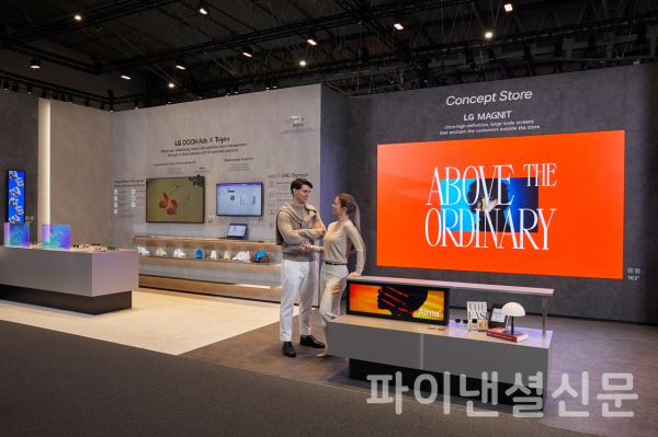 LG전자가 현지시간 4일부터 스페인 바르셀로나에서 열리는 상업용 디스플레이 전시회 ISE 2025에서 공간의 가치를 높이는 혁신 디스플레이 솔루션을 선보인다. 사진은 LG전자의 초고화질 마이크로 LED 'LG 매그니트'와 디스플레이 광고 솔루션 'LG DOOH Ads' 등이 설치된 리테일존. (사진=LG전자)