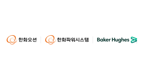 한화오션, 한화파워시스템, 베이커휴즈 CI (사진=각사)