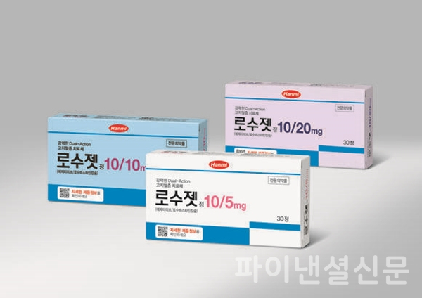 한미약품 복합신약 '로수젯' (사진=한미약품)