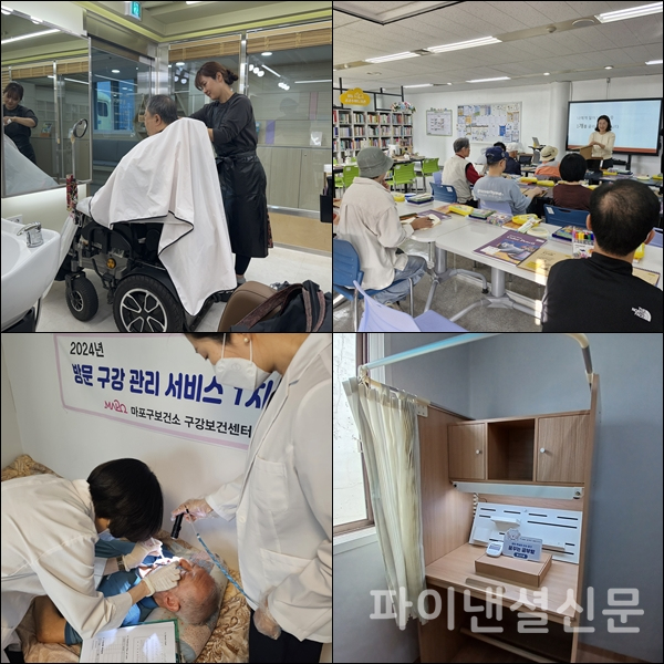 (왼쪽 위부터 시계방향) 장애인 친화 동행 미용실 (동대문구),