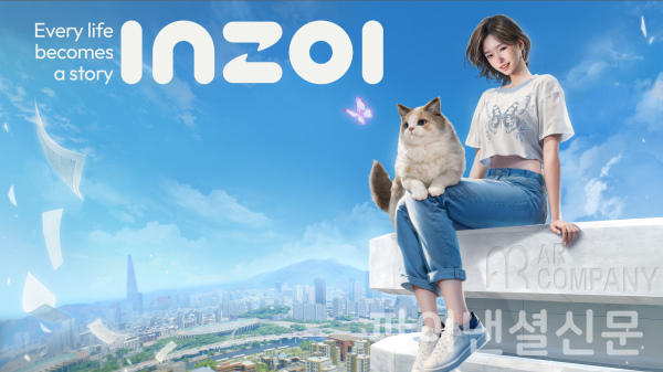 크래프톤이 신규 법인 ‘인조이스튜디오(inZOI Studio)’를 설립하고, 인조이(inZOI) 총괄 디렉터인 김형준 PD를 대표이사로 선임했다. (사진=크래프톤)