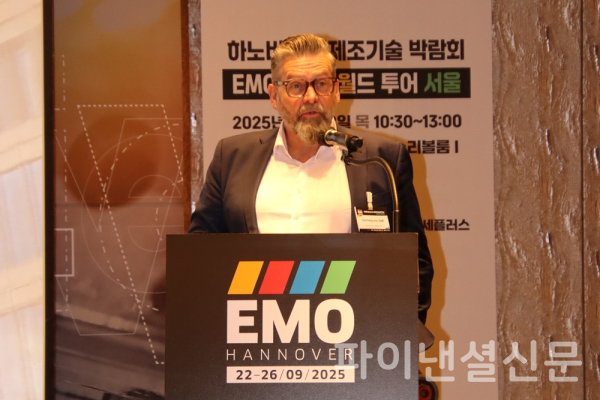도이치메세 하트비히 폰 자스(Mr. Hartwig von Saß) 대변인이 20일 서울 포시즌스 호텔에서 열린 EMO 월드 투어 행사에서 2025 하노버 생산제조기술박람회(EMO)의 지난 성과에 대해 소개하고 있다. (사진=황병우 기자)