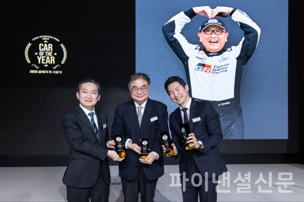 지난 18일 열린 한국자동차전문기자협회 '2025 대한민국 올해의 차' 시상식에서 (왼쪽부터)야마모토 마사히로 토요타자동차 경리 본부 본부장 겸 한국·몽골 담당 총괄 부장, 콘야마 마나부 한국토요타자동차 대표이사 사장, 이병진 한국토요타자동차 부사장이 기념 촬영을 하고 있다. (사진=한국토요타자동차)