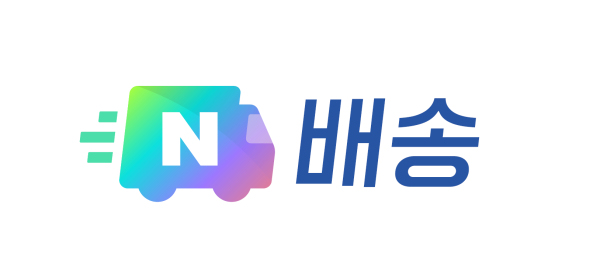네이버배송 로고 (사진=네이버)