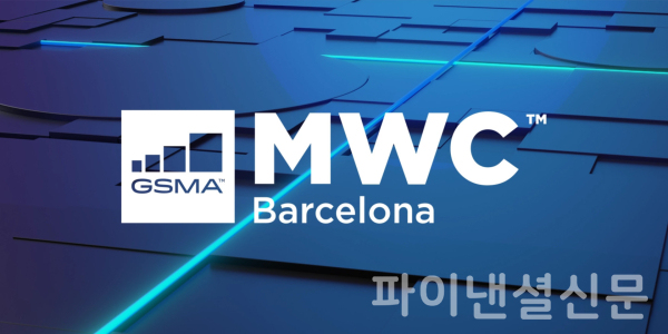 MWC25 로고 (사진=GSMA)