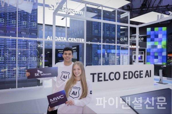 MWC25 전시관에서 SK텔레콤 모델이 포즈를 취한 모습 (사진=SKT)