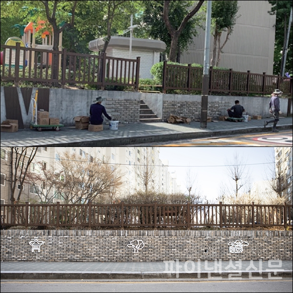 마을 커뮤니티 개선 전(위)과 개선 후(아래) 모습. (사진=서울디자인재단)