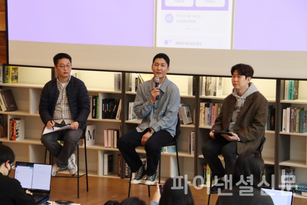 케이뱅크는 3월 18일 기자간담회를 열고, '사장님 부동산 담보대출' 후순위 대환상품과 향후 기업금융 강화 전략을 공개했다. 사진은 좌측부터 한명수 Corporate 여신팀장, 김민찬 Corporate 그룹장, 이승민 Corporate 개발팀장 등 케이뱅크 담당 임직원들이 기자단의 질의에 답변하는 모습. (사진=황병우 기자)
