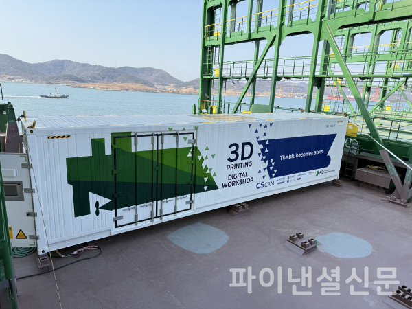 실제 선박에 설치된 3D프린팅 디지털 워크샵 (사진=HD현대중공업)