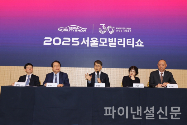 서울모빌리티쇼조직위원회가 오는 4월 개막하는 2025서울모빌리티쇼 개요를 설명하는 기자간담회를 열고 질의응답을 진행하고 있다. (사진=황병우 기자)