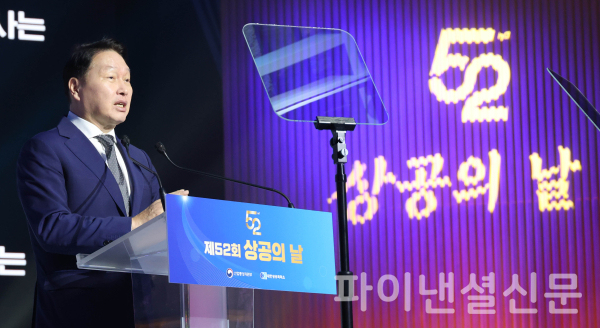 최태원 대한상의 회장이 기념사를 하고 있다. /사진=대한상의