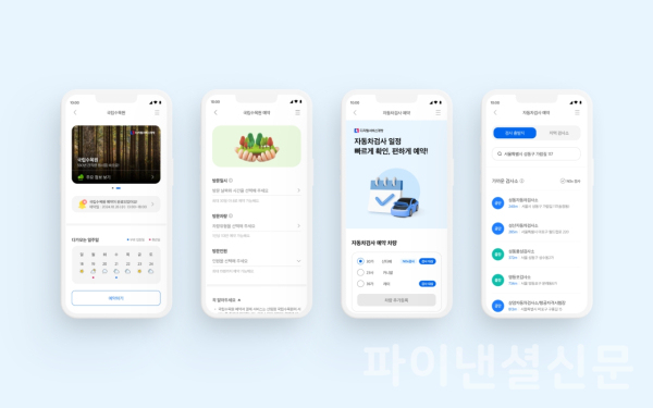 (IBK기업은행 제공)