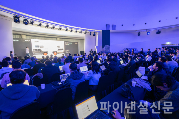 더 기아 타스만 테크 데이 현장 모습 (사진=기아)