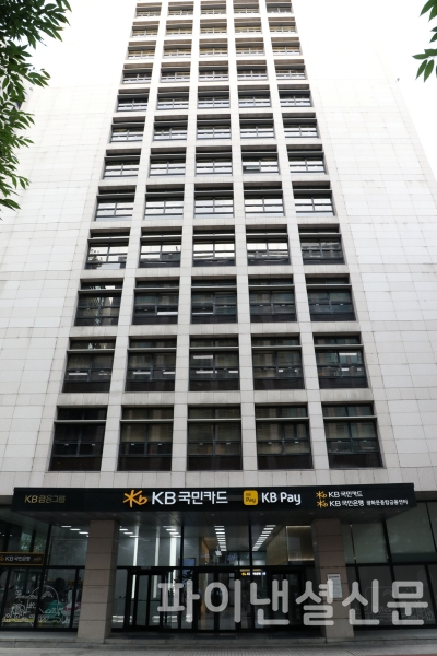 (사진=KB국민카드)