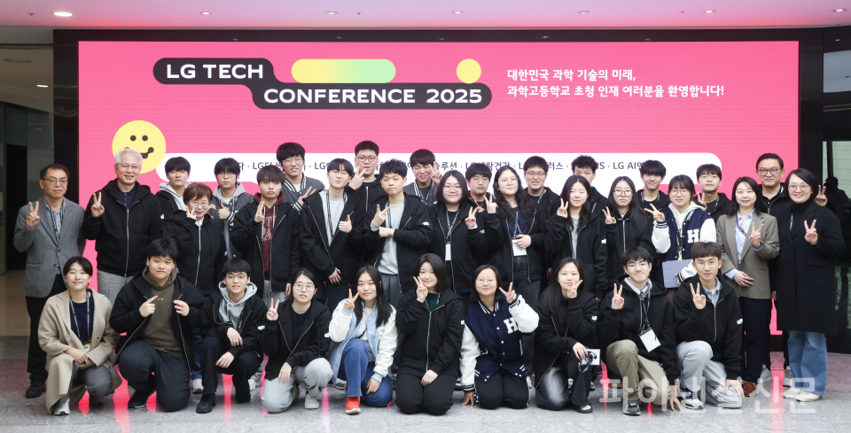 권봉석 LG 부회장(뒷줄 왼쪽에서 두 번째)이 3일 'LG 테크 콘퍼런스 2025'를 찾은 과학고 영재들과 기념 촬영을 하고 있다. /사진=LG