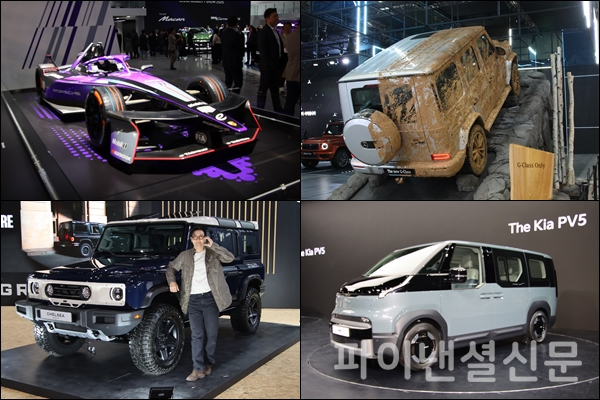 (왼쪽 위부터 시계방향) 포르쉐 부스에 전된 포뮬러 E 레이스카, 오프로드를 질주하는 듯한 메르세데스-벤츠 G바겐, 다양한 목적에 따라 구성할 수 있는 기아 PV5, 홍보대사 슈퍼주니어 최시원 씨와 함께한 이네오스 그레나디어by 첼시트럭컴퍼니 (사진=황병우 기자)