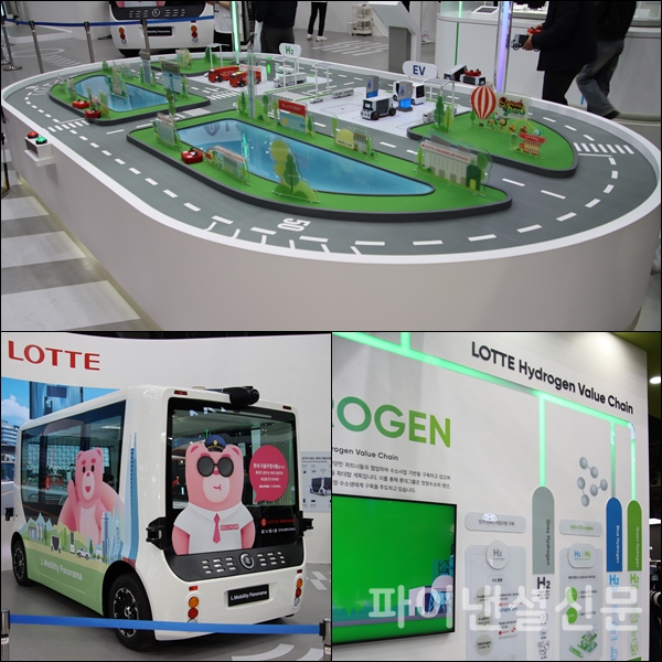 롯데그룹이 관련 계열사들과 함께 2025 서울모빌리티쇼에서 부스를 차리고 모빌리티소재와 수소 밸류체인부터 자율주행기술까지 출품해 눈길을 끌었다. (사진=황병우 기자)