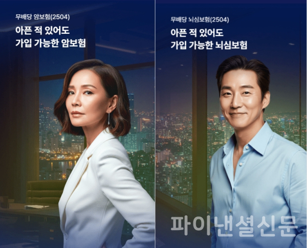 (롯데손해보험 제공)