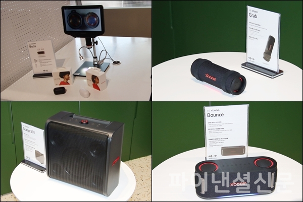 LG전자의 'LG 엑스붐' 제품 라인업들. (왼쪽 위부터 시계방향) LG 엑스붐 버즈, LG 엑스붐 그랩, LG 엑스붐 바운스, LG 엑스붐 스테이지 301 (사진=황병우 기자)