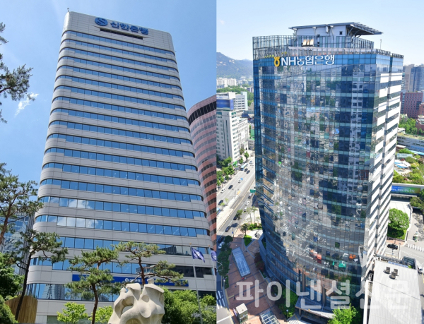 (왼쪽부터) 신한은행, 농협은행 본점 전경 (사진=각 은행 제공)