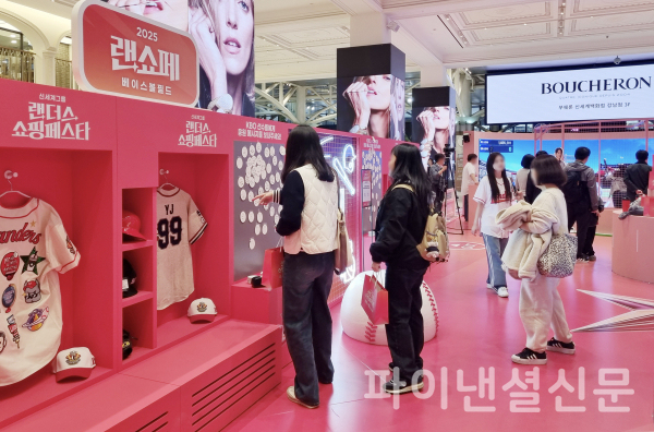 신세계백화점 강남점에서 열린 야구 팝업 '랜쇼페 베이스볼 필드'를 구경하는 고객 (사진=신세계그룹)