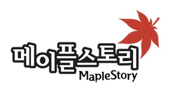 메이플스토리 로고 (사진=넥슨)