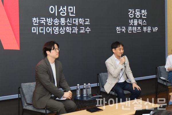(왼쪽부터) 이성민 방송통신대학교 미디어영상학과 교수와 강동한 넷플릭스 한국 콘텐츠 부문 VP 등이 기자들의 질의에 답변하고 있다. (사진=황병우 기자)
