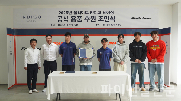 이재우 쏠라이트 인디고 레이싱 감독(왼쪽 첫 번째), 고장환 현대성우쏠라이트 이사(왼쪽 두 번째), 여인택 피치스 대표(왼쪽 네 번째) (사진=현대성우)