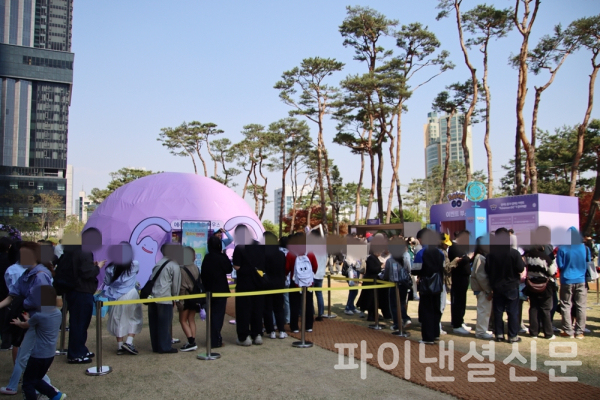 행사에 참여하기 위해 관람객들이 긴 줄을 만든 모습. (사진=황병우 기자)