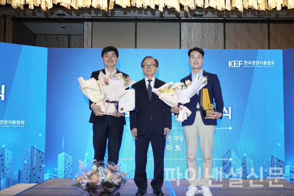 대기업부문 대상 이마트 /사진=경총