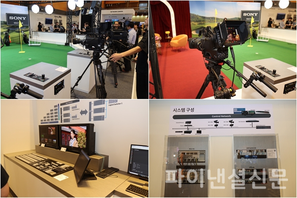 디지털 영상 시장에서 상당한 점유율을 가진 소니의 전시 부스 모습. (사진=황병우 기자)
