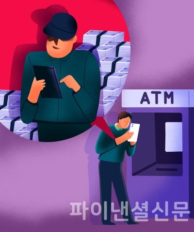 (연합뉴스 제공)
