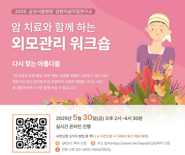 (삼성화재 제공)
