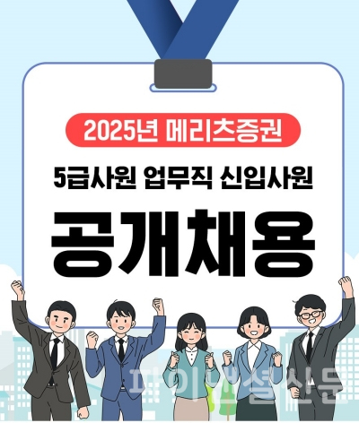 (메리츠증권 제공)