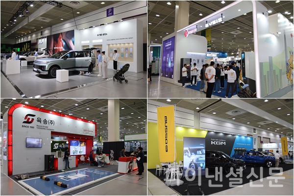 (왼쪽 위부터 시계방향), 현대자동차 부스, 롯데 EVSIS 부스, KGM 부스, 육송 부스 (사진=황병우 기자)
